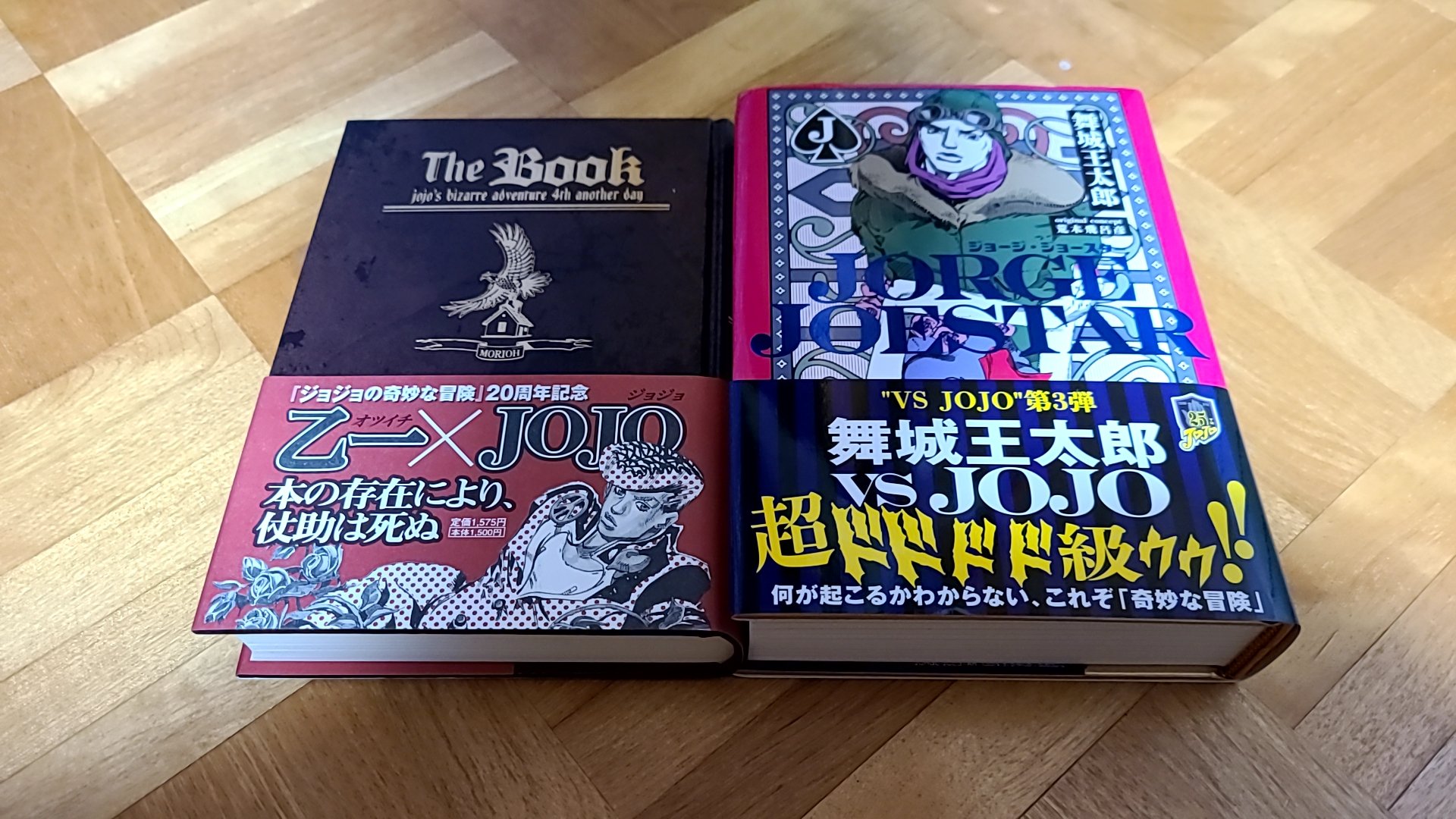 赤鈴 文系怪談オタク 高級感のある装丁に加え 1ページ目にイラストが飛び出す仕掛けがされていたりと 読む前からもう最高です 舞城王太郎先生の小説 ジョージ ジョースター の舞台は第1期と第2期の間になるらしい レビューを拝読しましたが 賛否