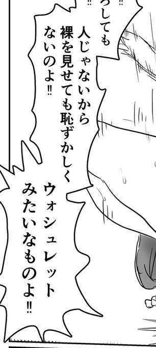 ä»åãæ°ã«å
¥ãã®ãããµã¯ãæ¯å©ãâŒïžãããªã