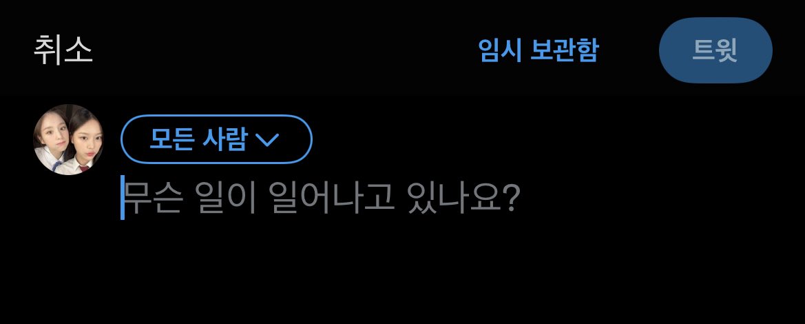 뭐야 나도 써클 생겼다하롱