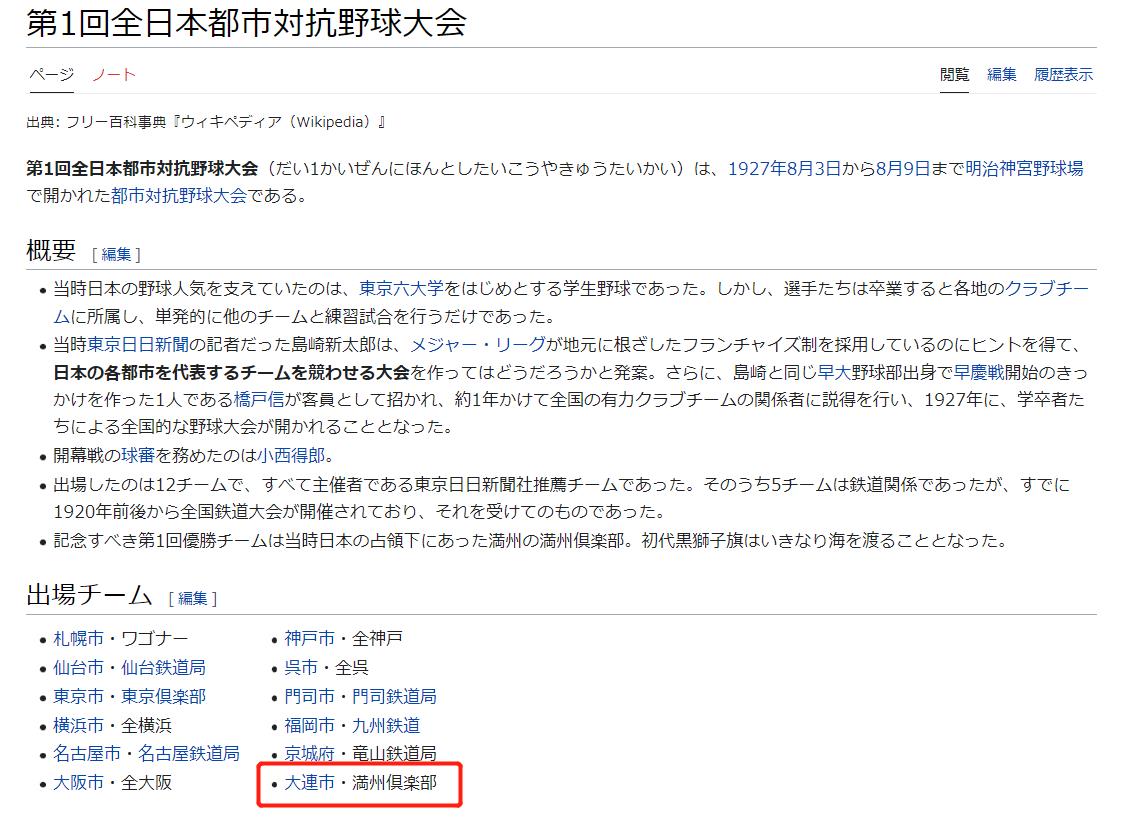 Ashley Sya 没啥态度 今天去现场看比赛 第93回 然后回家查了一下 知道了一段历史https T Co Lftpfgpwol T Co Vkn0nolasp Twitter Ashley Sya 没啥态度 今天去现场看比赛 第93回 然后回家查了一下 知道了一段历史https T Co Lftpfgpwol T Co Vkn0nolasp Twitter