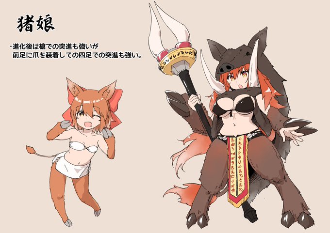 デザイン画段階での猪娘ちゃんがコレ。はにゃーまさんが一人でがんばってゲーム作ってるんで百万光年後くらいにリリースされたらみんなやってくれよなー。 