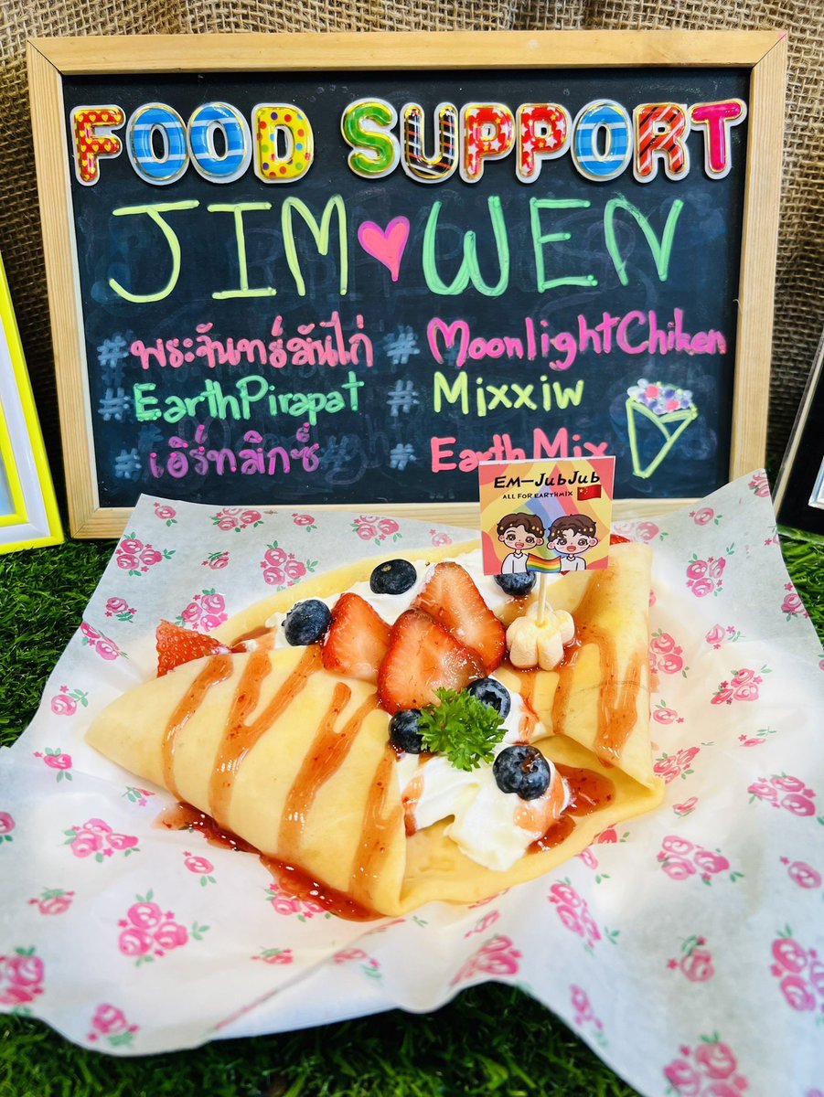 ตู้กับข้าวของเอิร์ท × The Earth Official Fanclub tweet media