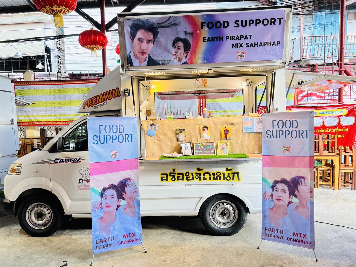 ตู้กับข้าวของเอิร์ท × The Earth Official Fanclub tweet media