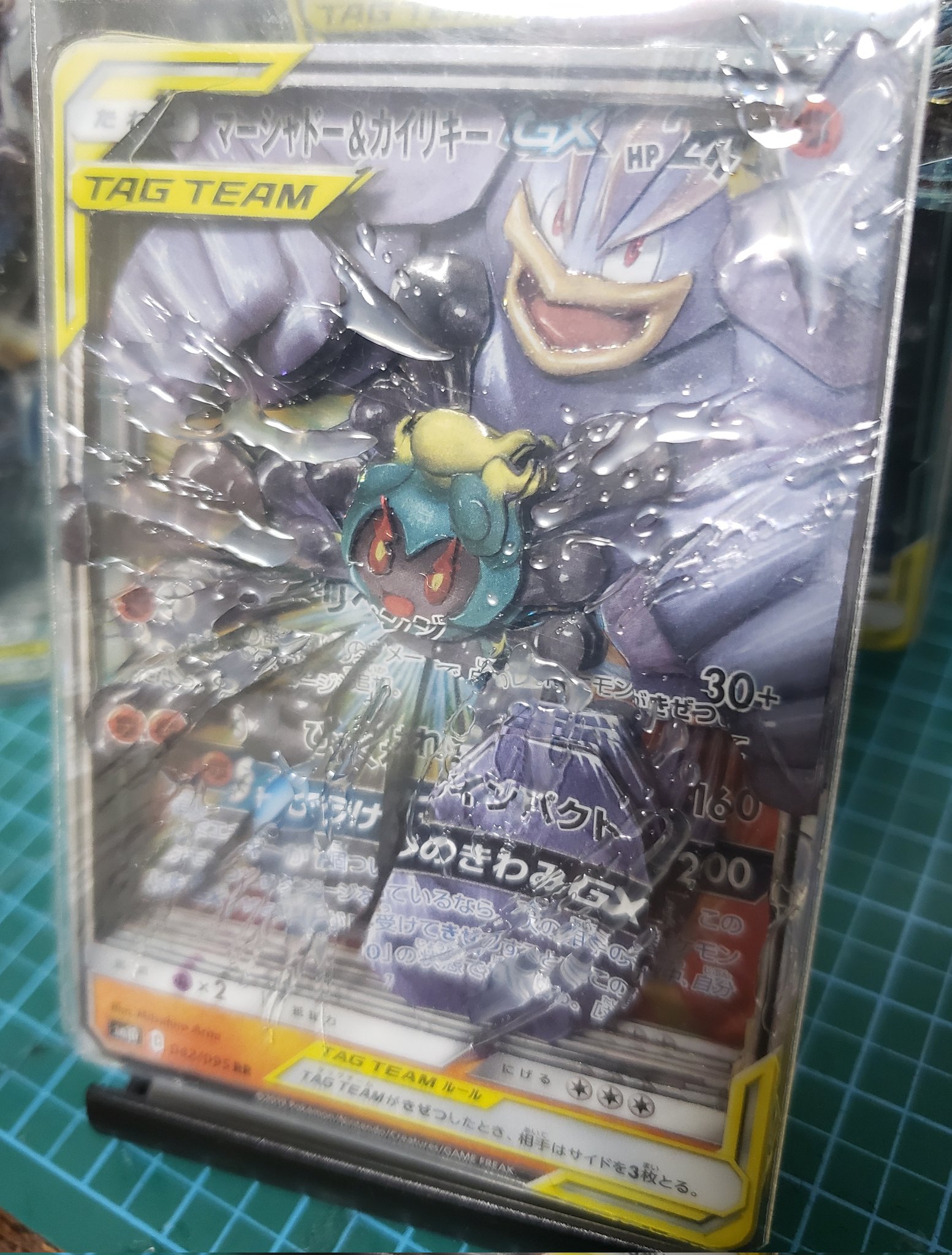 ポケモンカード、シャドーボックス、リクエスト可能