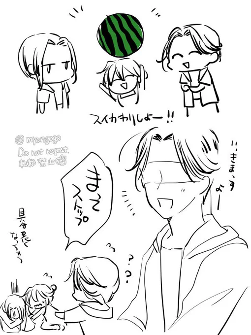 ほのぼの宋暁まんが🍉 