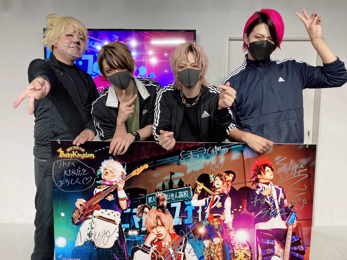 ✾*✾様 BabyKingdom『ワガママ王子のお遊戯会』LIVE DVD Amazon.co.jp: