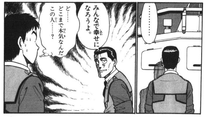 僕は153系が好きなんだ。 