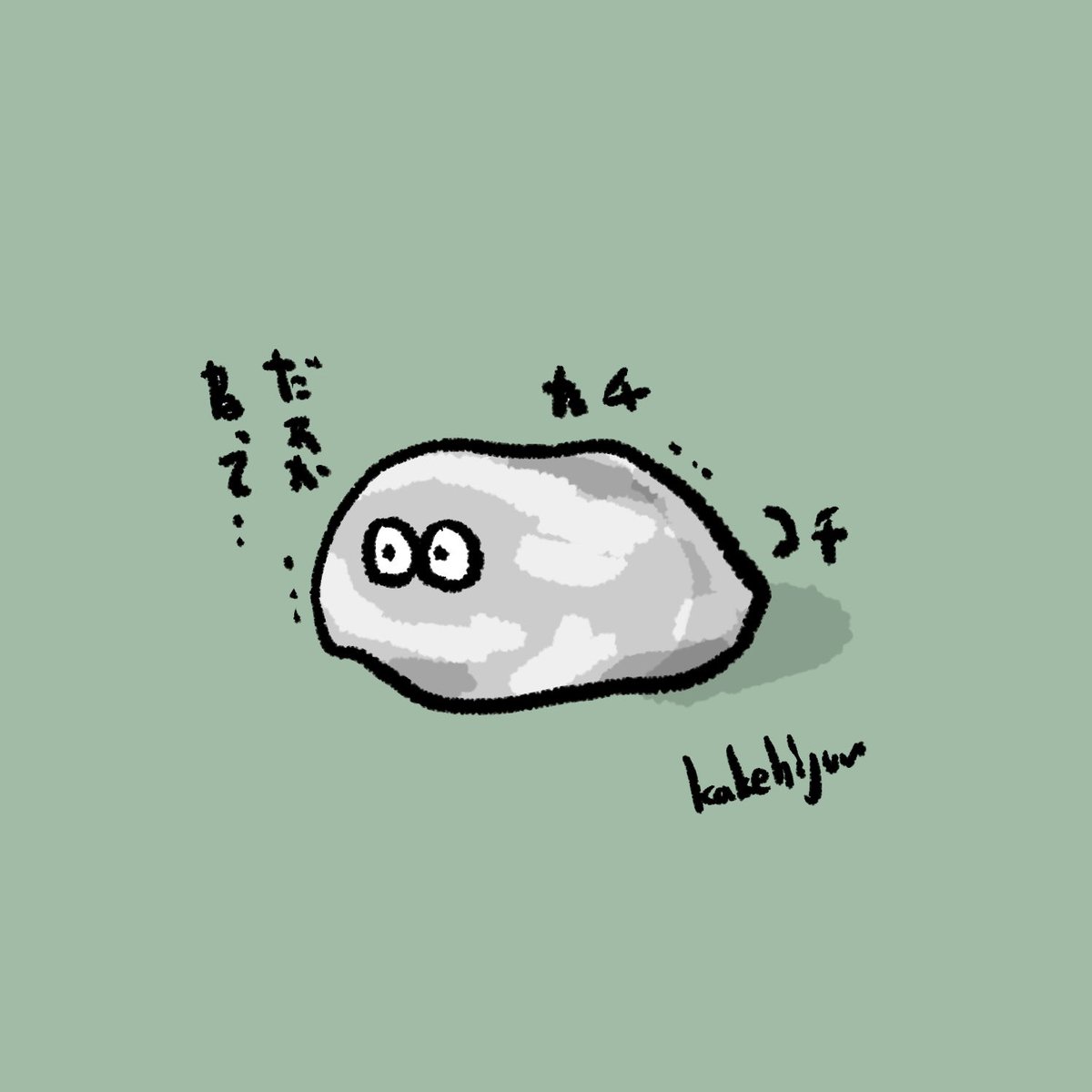 昨日は柔らかかったのに次の日見たらカチカチだった消しカスから作られた練り消し 