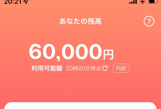 tyukaikai021's tweet photo. paypay今回は1万円企画します！

2人まで当たります！

  条件
   1.フォロー！
   2.いいね！
   3.リツイート！
期間は25月曜日まで！
 #PayPay配布  #PayPay企画  #PayPay配布企画 https://t.co/qZAPnZE5sn