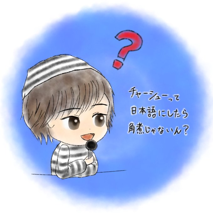 つま塩のtwitterイラスト検索結果