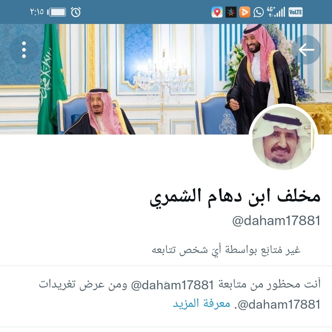 sulfeeq_176's tweet photo. تم حظري من هؤلاء السرا...،، هل أنا ربحان أو خسران؟ https://t.co/qWnYLpxnBj