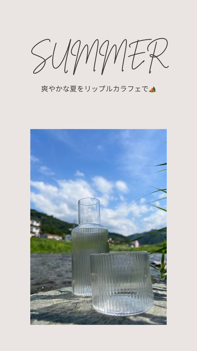 y0uxu0y_for_us's tweet photo. 皆さん如何お過ごしですか?

最近暑くてグッタリしておりましたが、今日はカラッとと晴れてマイナスイオン浴びてきましたぁ🌊

リップルカラフェ 

👉🏻 https://t.co/a8W9ejWWT0

@y0uxu0y_for_us 
#fermliving
#ファームリビング
#BASE
#BASEで発売中
#北欧
#北欧雑貨のある暮らし https://t.co/mnWEFpp5jF