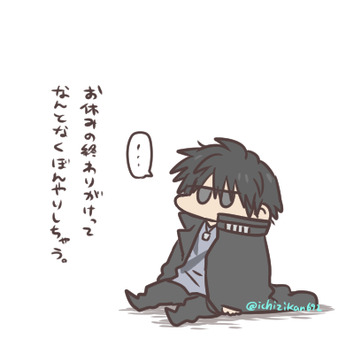 ぼんやりいぬ 