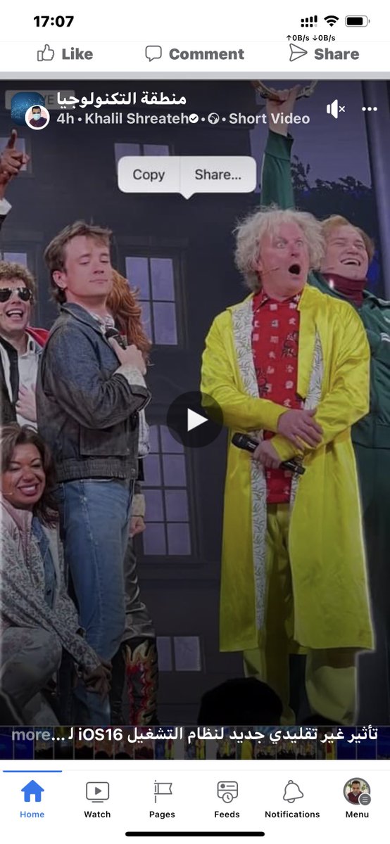 khalil_shreateh's tweet image. تأثير غير تقليدي جديد لنظام التشغيل iOS16 لميزة نسخ/لصق الصور

#منطقة_التكنولوجيا #ايفون #ios16features #iOS16 #شريتح