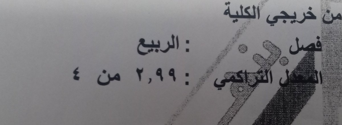 aide_mahmoud's tweet photo. جيد جدا الا 0.01 😥😥😥طب يا سيدي شكرا 🙂��� https://t.co/KuLlPqoO78