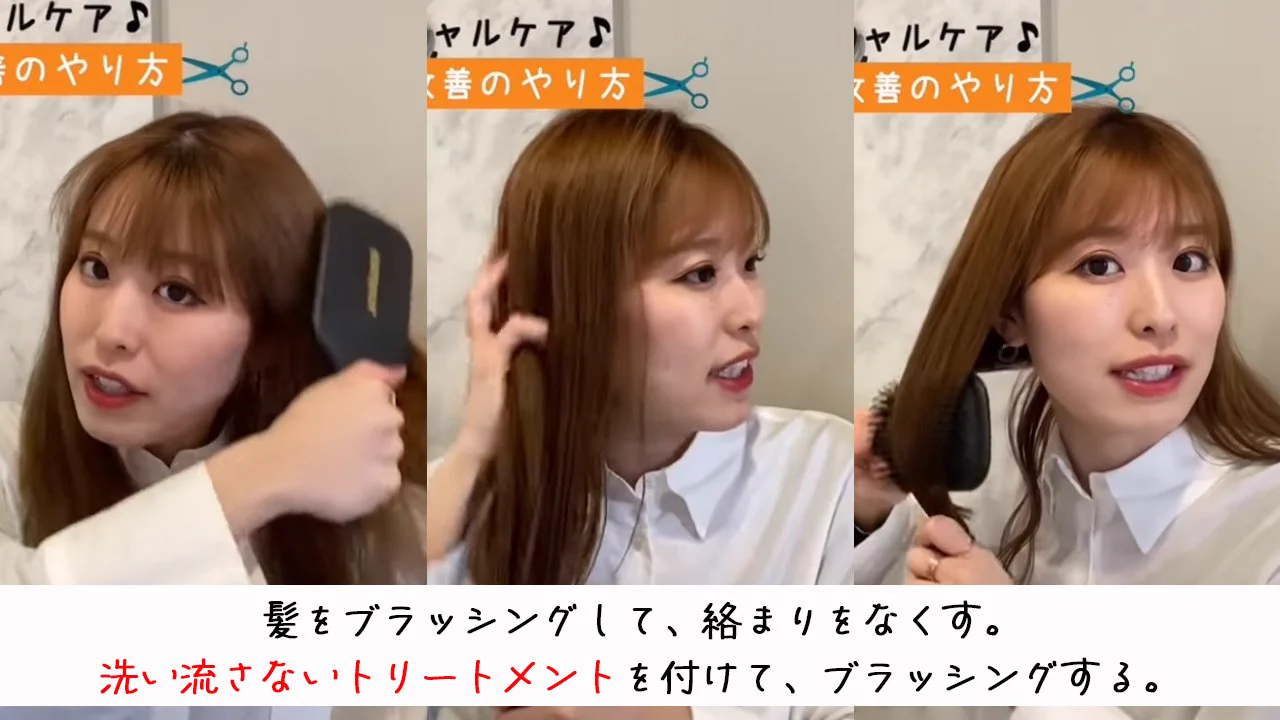もっと早く知りたかった！シャンプーの前の『トリートメント』で髪の毛が生まれ変わる！