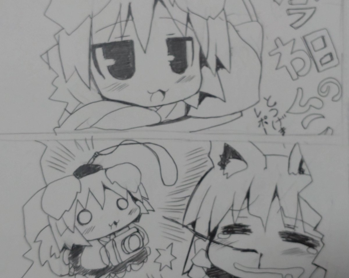 部屋掃除してたら東方時代に描いた生原稿出てきたwまだアナログだ〜なつかしい 