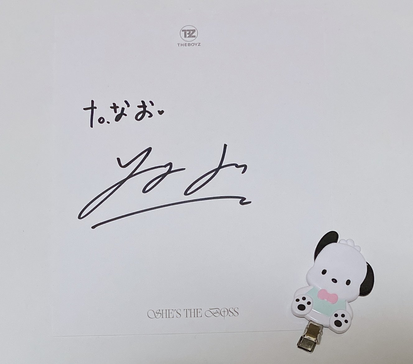 なお on X: