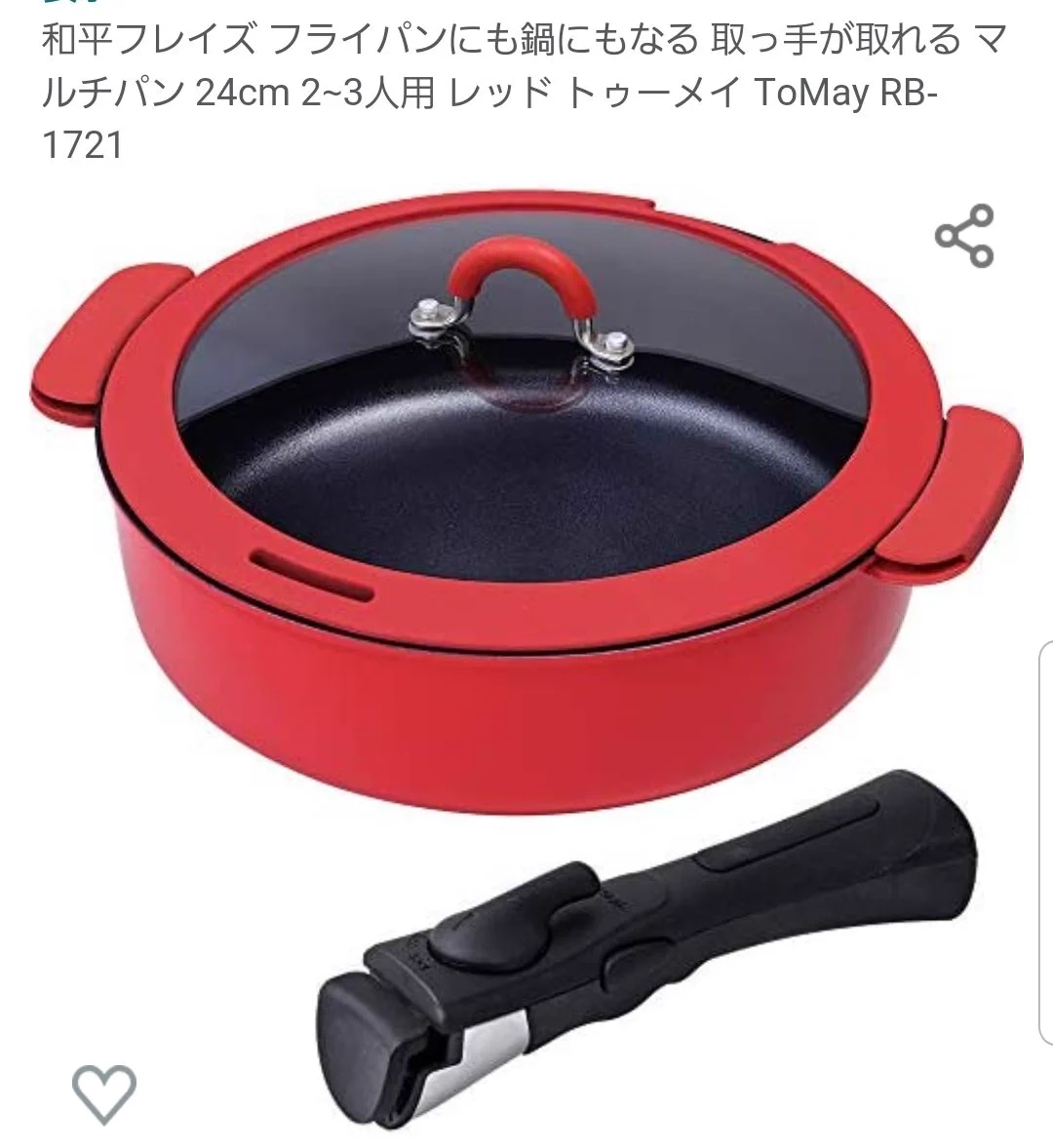ゆりさんのレシピは本当に簡単でおいしいから神
フライパンかお鍋1つで作れるレシピってことはこれがあれば全部作れるね
