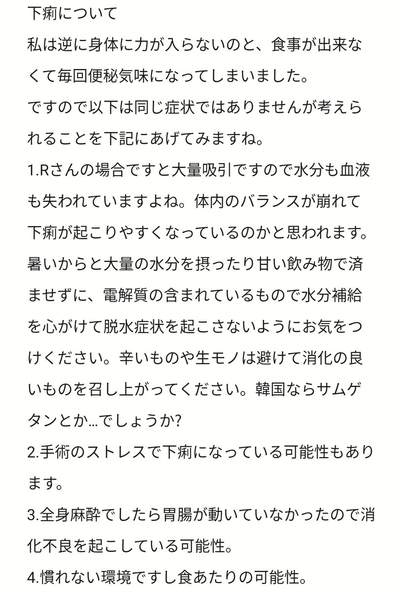 optimuspulchra's tweet photo. @abokado11s2 吸引お疲れ様でした。
Rさんのツイートを遡って拝見しました。
似ているかどうかですが、考えられ��こと私の経験を交えてまとめました。
いかがでしょうか?
参考になれば幸いです。他にもなにか気になることがあれば聞いてください。
お答えできる範囲でお答えします。お大事に。 https://t.co/8eXMFj2woM
