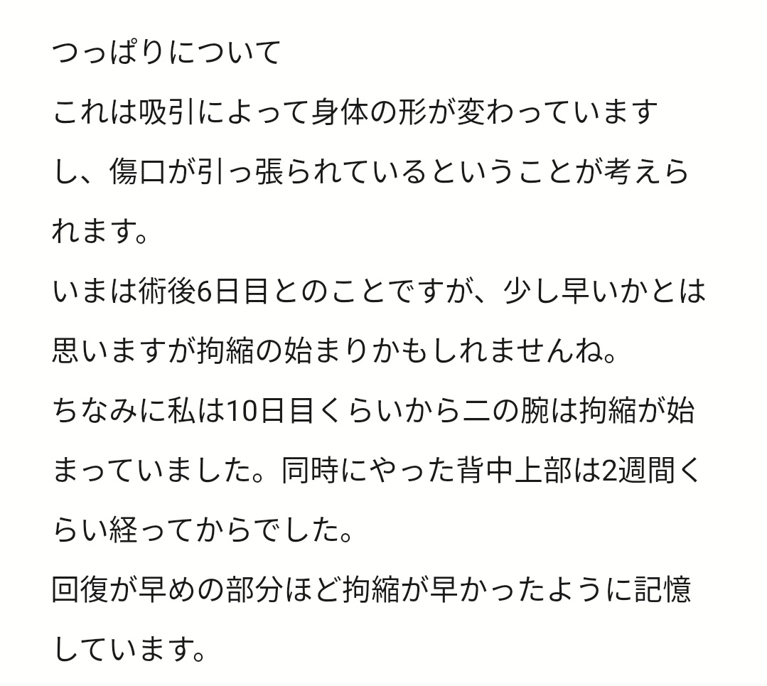 optimuspulchra's tweet photo. @abokado11s2 吸引お疲れ様でした。
Rさんのツイートを遡って拝見しました。
似ているかどうかですが、考えられ��こと私の経験を交えてまとめました。
いかがでしょうか?
参考になれば幸いです。他にもなにか気になることがあれば聞いてください。
お答えできる範囲でお答えします。お大事に。 https://t.co/8eXMFj2woM