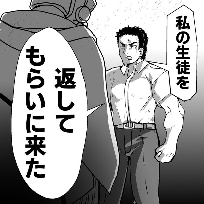 ちょっと先生のデザインを考えたり等 