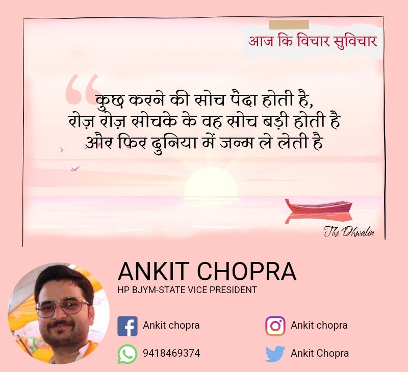 AnkitCh74296438's tweet photo. https://t.co/58zAFlDXC2