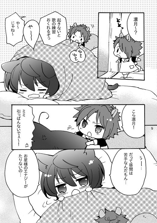 [通販宣伝]5
◆「恋するにゃんこのふわふわパンツ」(まおりつ/リスねこ・かぼちゃぱんつ) ※残部少数

・booth https://t.co/8HpylirwwI 