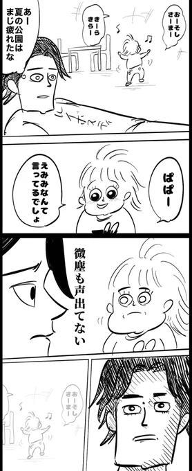 勝率100%の謎のゲーム
1/2 