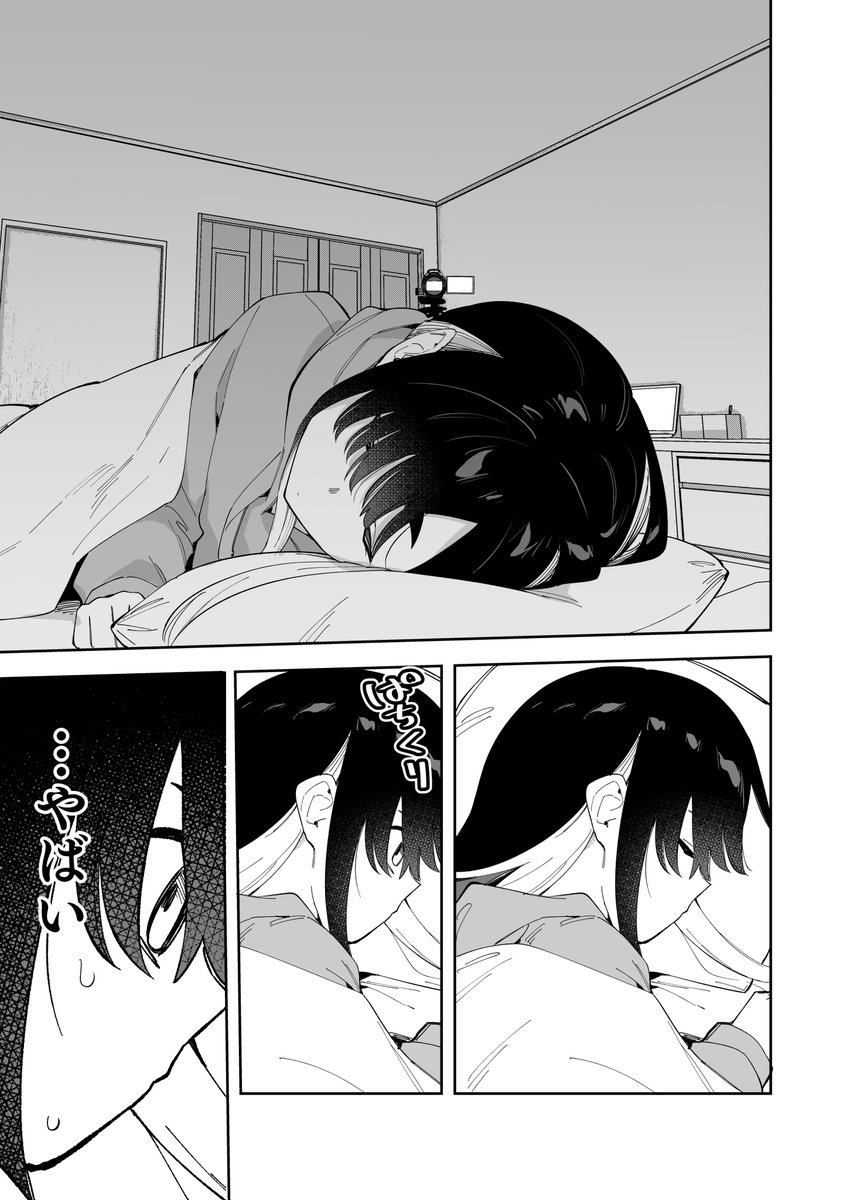 事故物件で何日過ごしたら幽霊に出会える!?一週間チャレンジ①3/4 