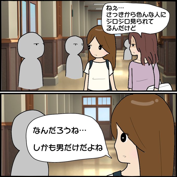 ストーカーのtwitterイラスト検索結果