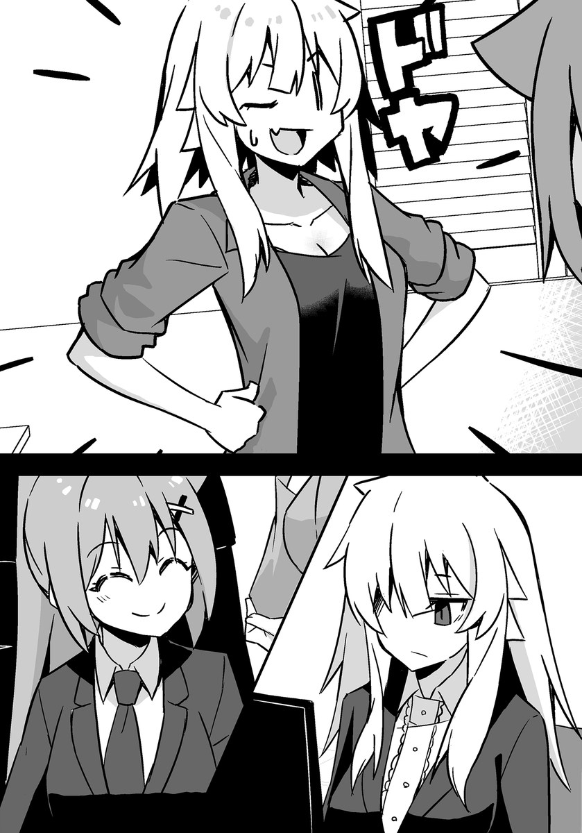 【今回のよく見て欲しいところ】
(上)ちょっと焦りながらのドヤ
(下)昔の二人の対比 https://t.co/AXTCbLyfSy 