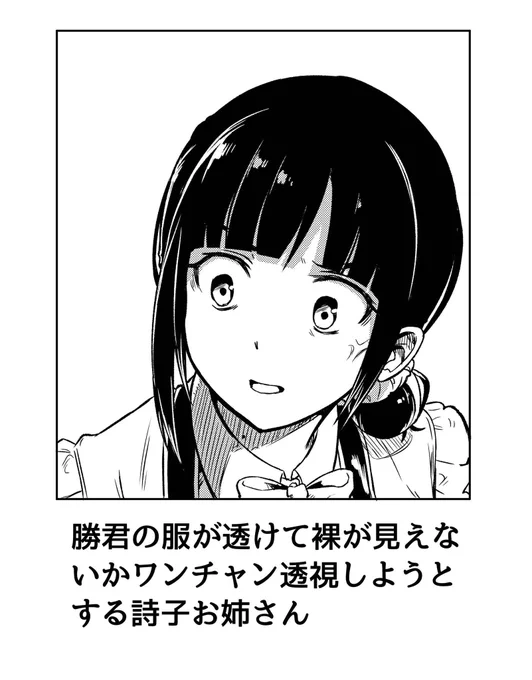 人の夢は終わらねぇ 