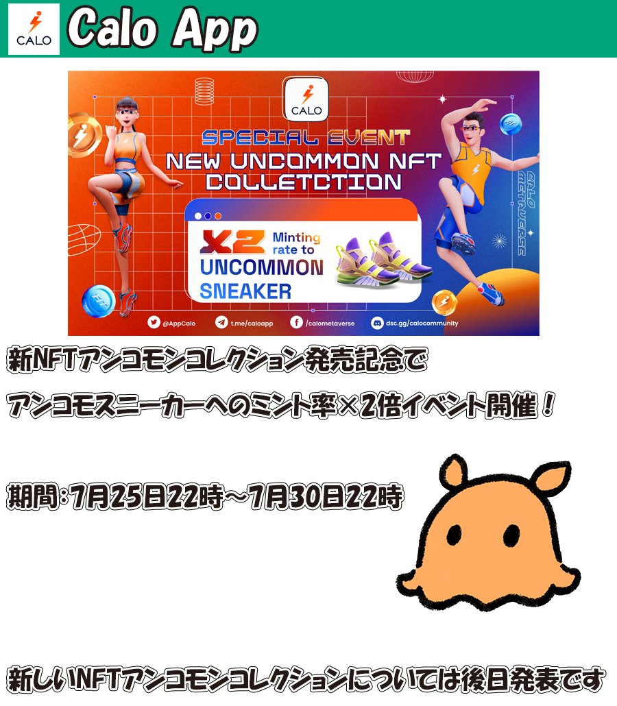 コインちゃん tweet media