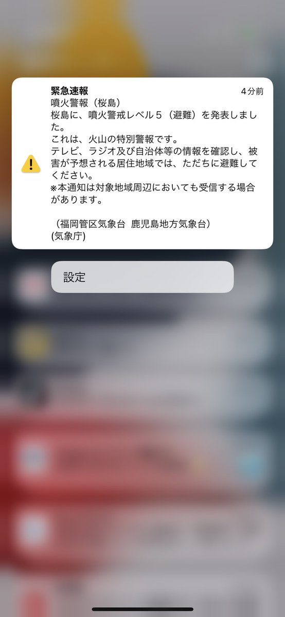 NMOTO0901's tweet photo. ビビった🥺 https://t.co/DCbPdM4YnZ