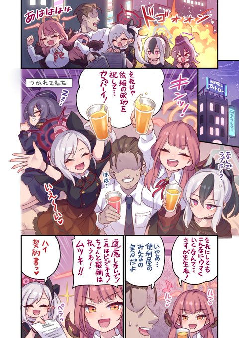 とらのあなさん
①https://t.co/M9GlLDJL5F 
②https://t.co/Tc8MbbpkAg

内容はこんな感じです～
(1・2枚目は便利屋本、3・4枚目は盛り合わせ本) 