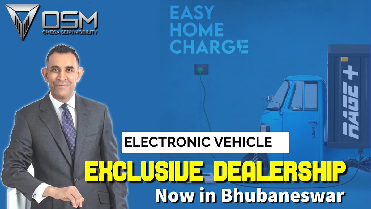 IOT Based Electric Vehicle by Omega Seiki Mobility with founder #udaynarang Inaugurated in Bhubaneswar...
youtu.be/vUkS7-T-Gm4