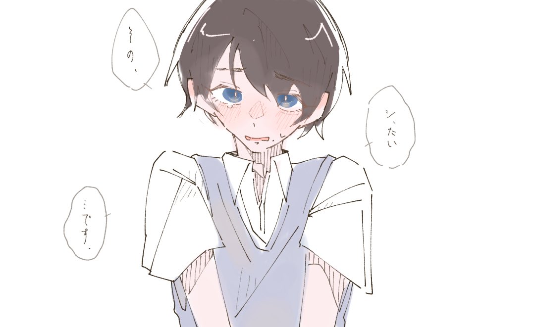 みめ