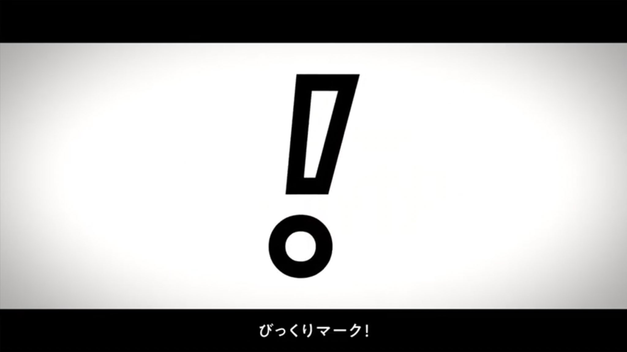 の ん た ん Hey Say Jumpのロゴはビックリマーク 色や形自由自在に変化するらしい T Co Btl5xltpjw Twitter