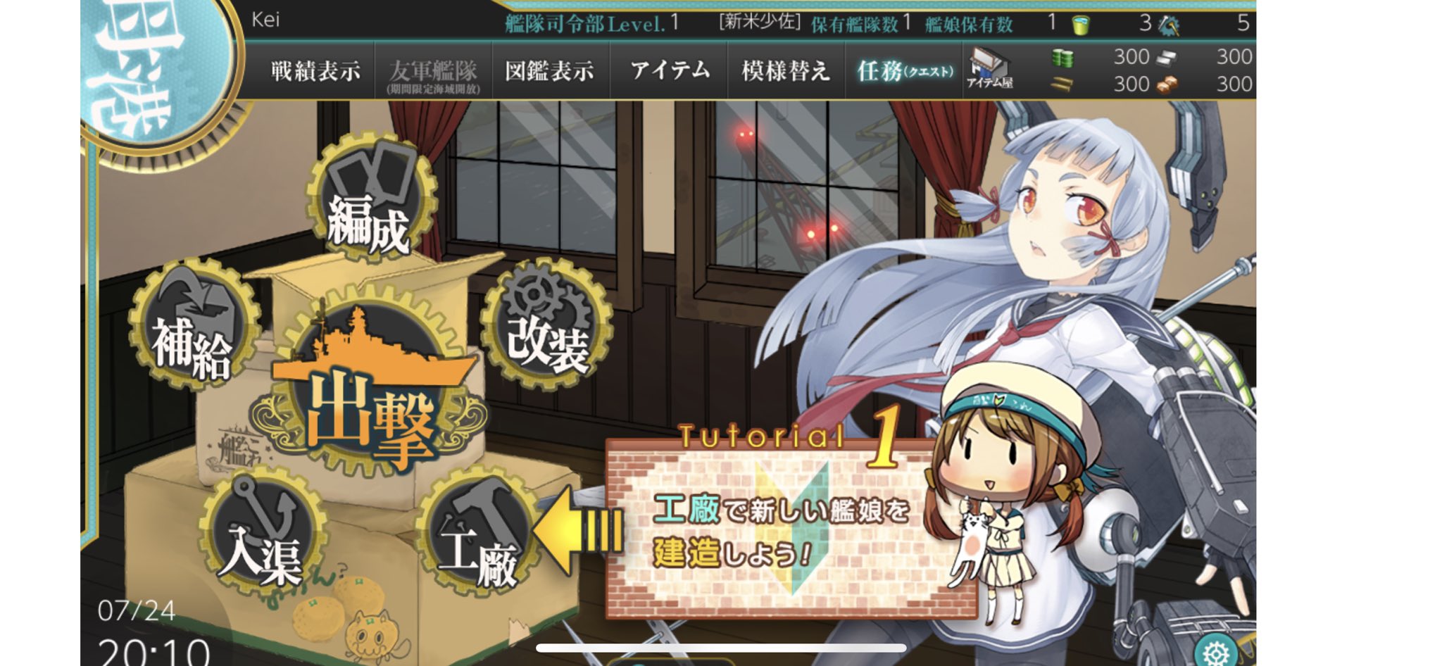艦これ ケイくん新人提督 今日から艦これ始めました ٩ ۶ ゲームの方は全く知らなくて初心者です 教えて下さると大変助かります 初期艦は叢雲を選びました 艦これ 艦これ好きと繋がりたい 艦これ初心者 T Co Zzglmftv7f