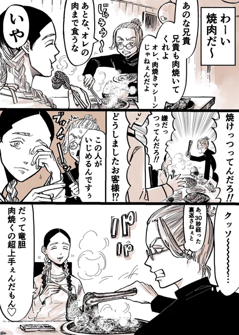 もう1年以上焼肉食べてないので食べたいなぁ 