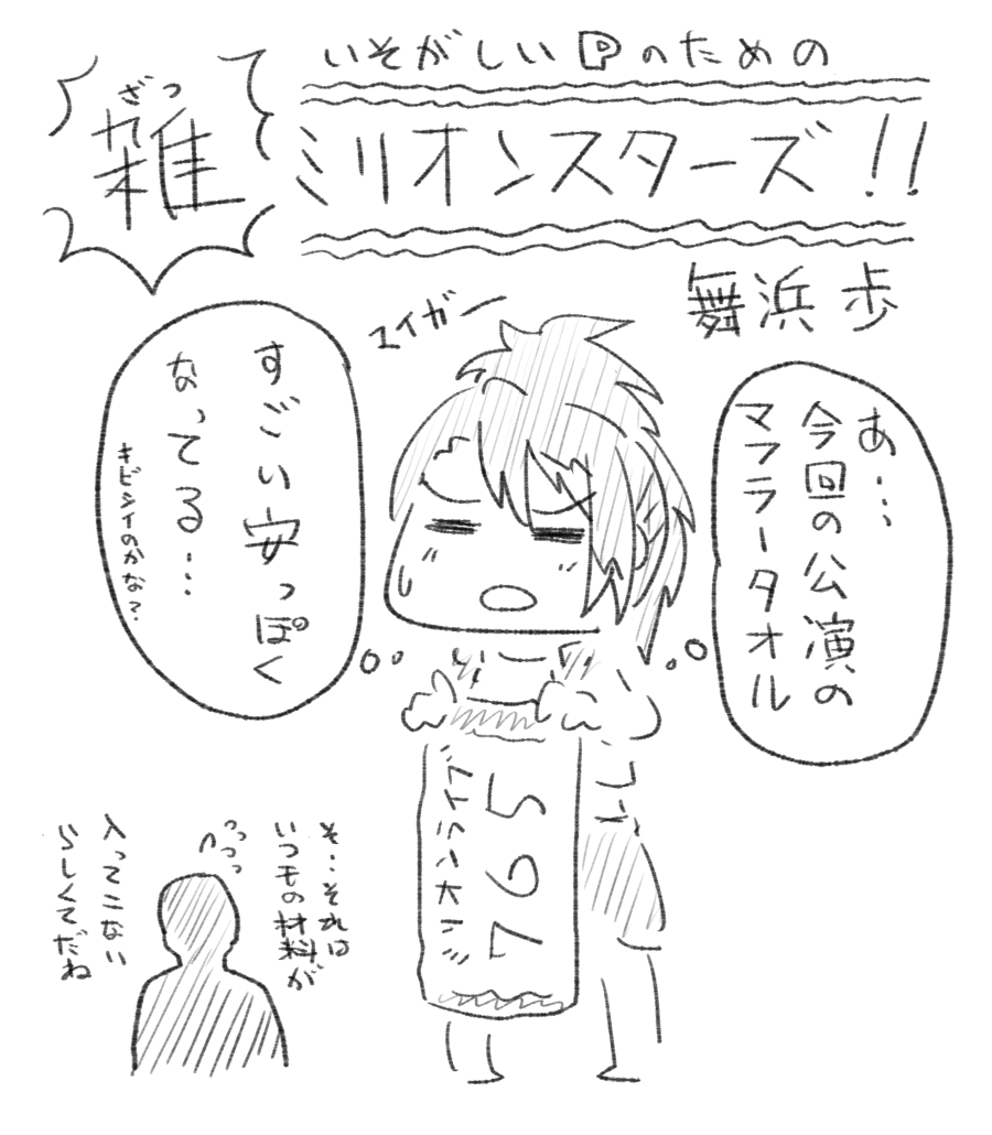 @KOSUKE_HETARE 