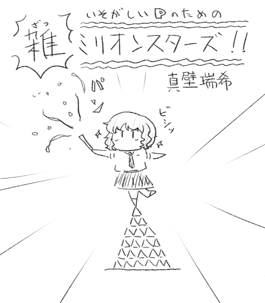 @amoP0429 