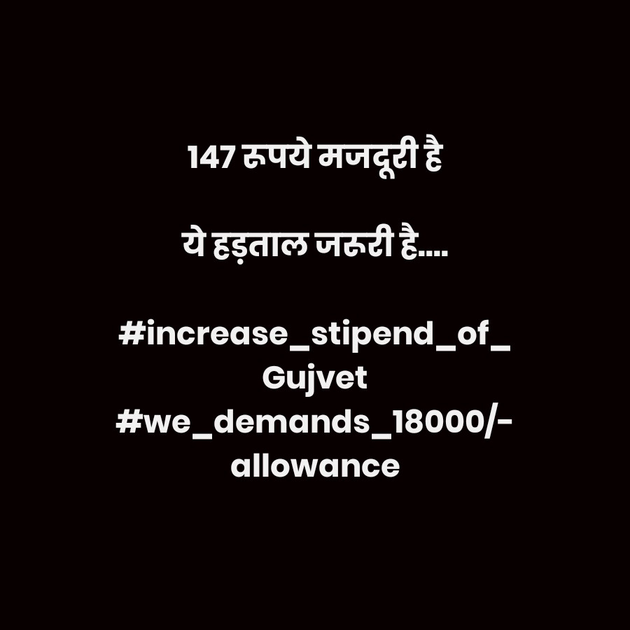 बेजुबानों के डॉक्टरों से भेदभाव क्यों
We demand 18000/- stipend
#gujvets_on_strike
<a href="/PMOIndia/">PMO India</a> <a href="/CMOGuj/">CMO Gujarat</a>
<a href="/RaghavjiPatel/">Raghavji Patel</a> <a href="/sanghaviharsh/">Harsh Sanghavi</a>
<a href="/PRupala/">Parshottam Rupala</a> <a href="/KanuDesai180/">Kanu Desai</a>
<a href="/jitu_vaghani/">Jitu Vaghani</a>
<a href="/DivyaBhaskar/">Divyabhaskar</a>