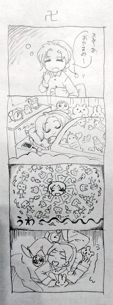 リレー漫画7月号 