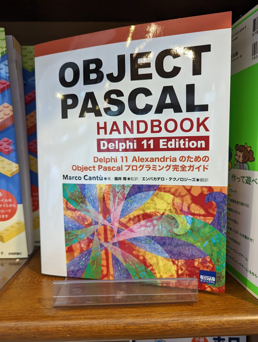 <a href="/marcocantu/">MarcoCantu</a> Is big in Japan as well ;)