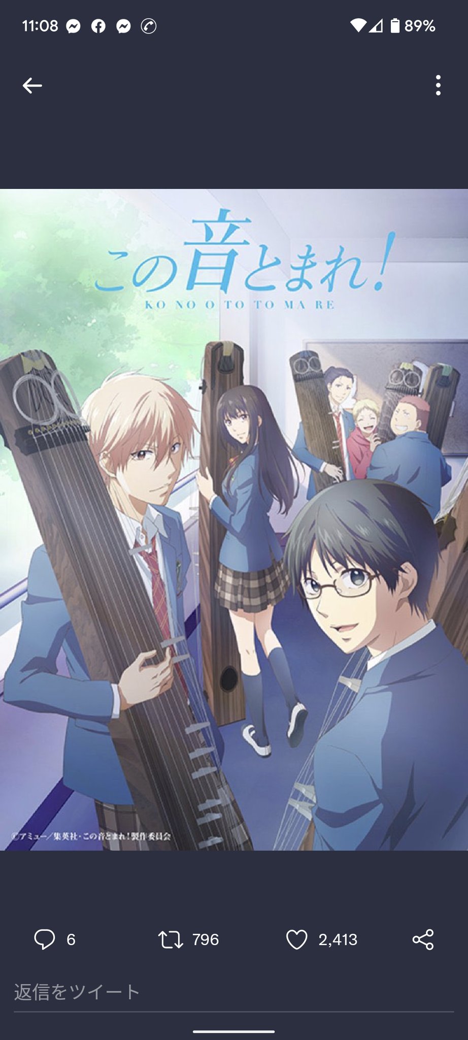 感動するアニメ Twitter Search Twitter