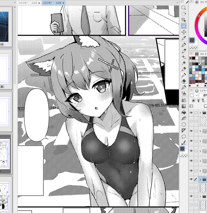 こんぐらいの塗りをキープし続けたいネ… 