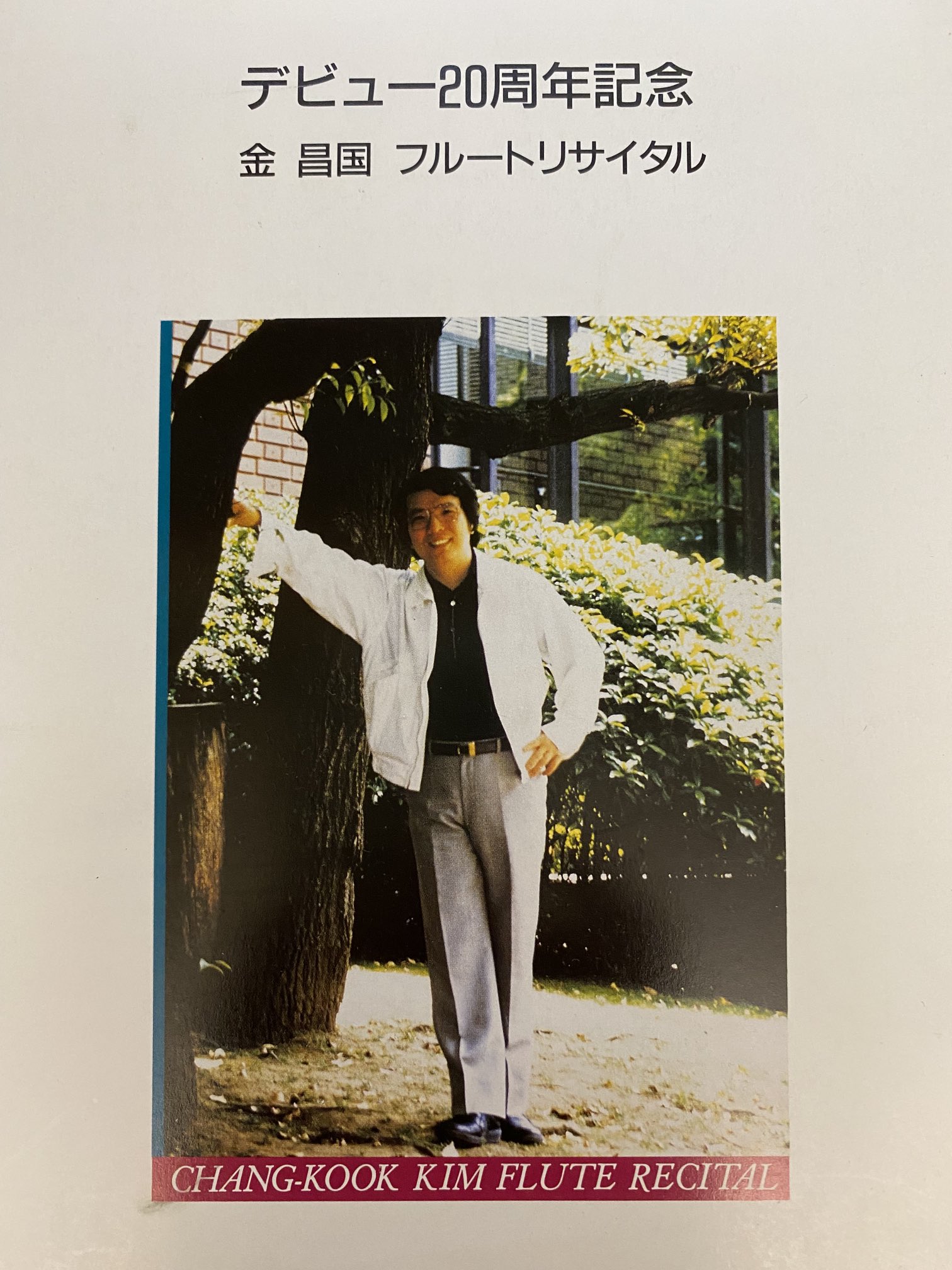 Hiroaki Kanda 神田寛明 on Twitter