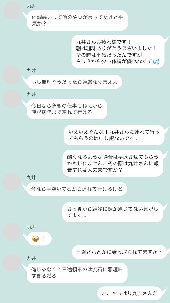 bd99_91's tweet photo. 《 企画➕》

【 スiトーiカー 】の【 kkni / rind 】に
【 デーiトに誘iわれる 】お話💡

kkni → bntn軸
rind → 学i生軸

#tkrvプラス https://t.co/ZXSLmQyU82